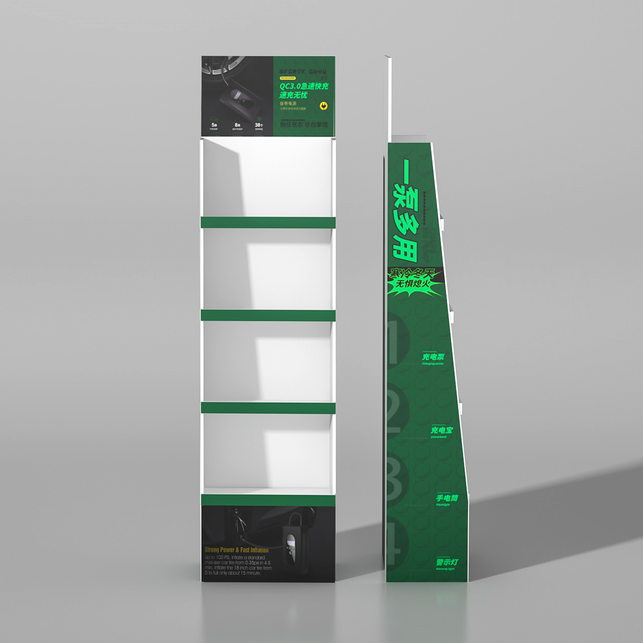 Car charger paper display stand